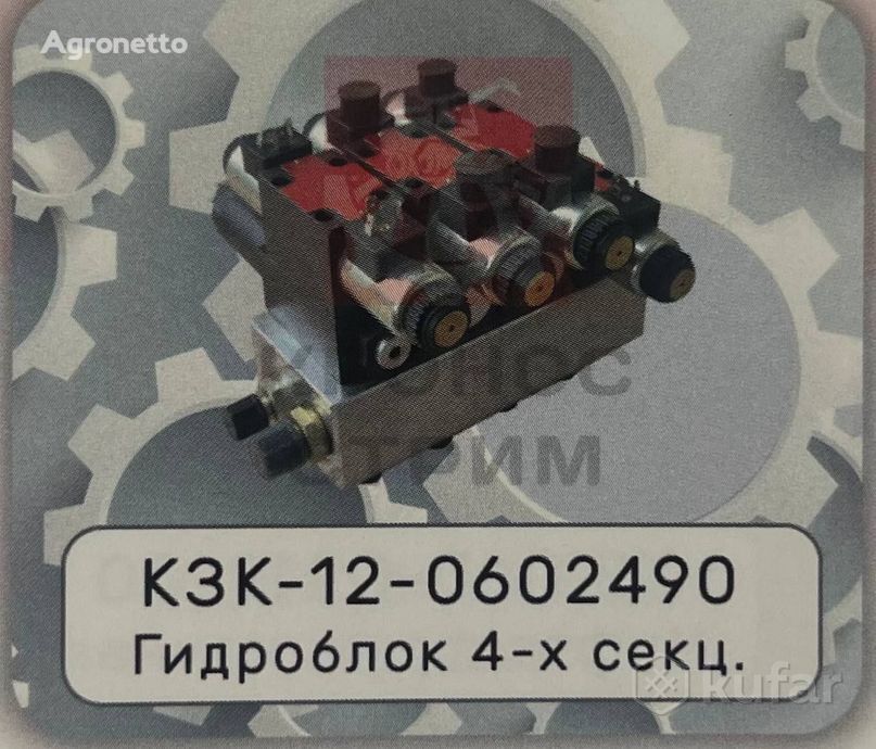 4-h sektsionnyy KZK-12-0602490 distribuidor hidráulico